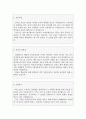 치위생사자기소개서 치위생사자소서 합격자소서+이력서 자기소개서대학병원 치위생사자소서, 종합병원 치위생사, 개인병원 치위생사, 치위생사 채용 자소서첨삭, 치과위생사 지원동기, 치위생사가 하는일, 치위생사 2페이지