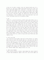 아동발달 이론 중 콜버그의 도덕성 발달이론과 언어발달이론을 정리하고,  도덕적인 행동을 촉진시키는 방법과 유아기 도덕성 발달을 위한 활동들을 기술 : 도덕성발달 7페이지