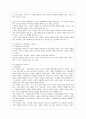[인간행동과 사회환경 C형] 사회적 학습이론과 행동주의 이론을 비교하고 이론적 공통점과 상이점에 대하여 설명하시오. 4페이지
