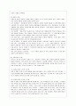 [인간행동과 사회환경 C형] 사회적 학습이론과 행동주의 이론을 비교하고 이론적 공통점과 상이점에 대하여 설명하시오. 5페이지
