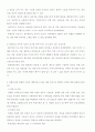 방통대 간호학과 3학년 고위험모아간호학 중환아 간호단위의 특성을 설명하고 4페이지