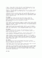 영화 링컨 텍스트버전의 주요부분 정리 및 해석, 해설(영어,한글) 2페이지