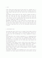 스피치커뮤니케이션3공통)커뮤니케이션 과정에서 \\\'듣기\\\'가 중요한 이유는 무엇인가? 자신의 실제 ‘경험 사례’를 들면서 설명하시오. 커뮤니케이션 과정에서 \\\'듣기\\\'를 방해하는 요인에 관해 설명하시오.   2페이지