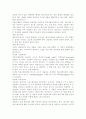 스피치커뮤니케이션3공통)커뮤니케이션 과정에서 \\\'듣기\\\'가 중요한 이유는 무엇인가? 자신의 실제 ‘경험 사례’를 들면서 설명하시오. 커뮤니케이션 과정에서 \\\'듣기\\\'를 방해하는 요인에 관해 설명하시오.   4페이지