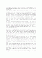 스피치커뮤니케이션3공통)커뮤니케이션 과정에서 \\\'듣기\\\'가 중요한 이유는 무엇인가? 자신의 실제 ‘경험 사례’를 들면서 설명하시오. 커뮤니케이션 과정에서 \\\'듣기\\\'를 방해하는 요인에 관해 설명하시오.   9페이지