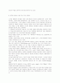 스피치커뮤니케이션3공통)커뮤니케이션 과정에서 \\\'듣기\\\'가 중요한 이유는 무엇인가? 자신의 실제 ‘경험 사례’를 들면서 설명하시오. 커뮤니케이션 과정에서 \\\'듣기\\\'를 방해하는 요인에 관해 설명하시오.   10페이지