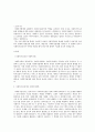 [사회복지법제론] 사회복지법제와 관련한 사회복지실천가의 역할 2페이지