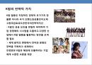 홈쇼핑 한류 美白화장품 신규브랜드 사업계획서-스타마케팅을 활용(소녀시대 수영)-
 7페이지