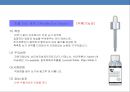 홈쇼핑 한류 美白화장품 신규브랜드 사업계획서-스타마케팅을 활용(소녀시대 수영)-
 21페이지
