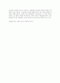 『500년 고려사』의 책을 토대로 핵심 내용 정리 요약 _ 박종기 저 7페이지