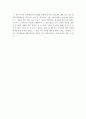 『공무원을 위한 변론』 서평 _ 찰스 T. 굿셀(Charles Goodsell) 저 2페이지