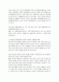 청소년의 신체 생리적 인지적 정서적 사회적인 특징의 급격한 변화로 인한 심리적 정서적 신체적 어려움에 따른 복지적 개입에 대하여 작성. 3페이지