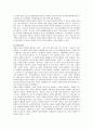[사회복지의 가치]지역사회복지의 가치에 있어서 평등을 설명하고 그 유형에 있어서 수량적 평등,  비례적 평등,  기회의 평등에 대하여 설명하시오. 2페이지