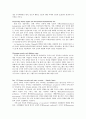 SEN, Amartya 저서 Human security now Commission on Human Security 번역과제 [Human security now 해석, Human security now 번역, Human security now 요약, Human security now 개요] 7페이지