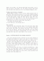 SEN, Amartya 저서 Human security now Commission on Human Security 번역과제 [Human security now 해석, Human security now 번역, Human security now 요약, Human security now 개요] 20페이지