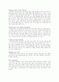 SEN, Amartya 저서 Human security now Commission on Human Security 번역과제 [Human security now 해석, Human security now 번역, Human security now 요약, Human security now 개요] 22페이지