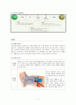 난청 및 돌발성 난청 case study 케이스 스터디 4페이지