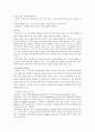 난청 및 돌발성 난청 case study 케이스 스터디 7페이지