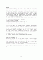 난청 및 돌발성 난청 case study 케이스 스터디 9페이지