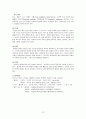 난청 및 돌발성 난청 case study 케이스 스터디 12페이지