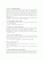 난청 및 돌발성 난청 case study 케이스 스터디 14페이지