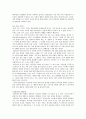 루스 베네딕트의 『국화와 칼』을 읽고 [독후감, 요약, 서평] 2페이지