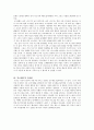 영화 『러브 레터 (Love Letter)』 감상문 2페이지