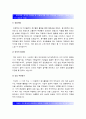 농심자기소개서) 2015 농심자기소개서 합격예문+면접족보, 농심지원동기, 농심이미지 정의, 농심자기소개서샘플, 농심자소서, 농심자기소개서, 농심이 글로벌 종합식품기업으로 나아가기 위해 추가하고 싶은 이미지 2페이지