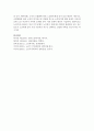 [노인복지론] 고령 친화적 도시가 되기 위한 조건들에 대해서 조사하여 기술하시오 : 고령친화도시 6페이지