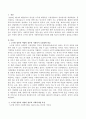 이명박 정부와 노무현 정부의 사회복지법의 특징에 대해 비교적 관점에서 논하시오. 2페이지
