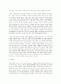 [청소년심리및상담] 우리나라 청소년 특성을 고려하여 청소년 상담자의 태도와 역할에 대하여 서술하시오 (청소년 상담사) 4페이지