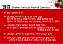 향수의 기원, 프랑스 향수의 발달, 프랑스 향수의 현재, 향수 이야기, 프랑스 향수 17페이지