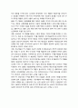 FTA에 대한 이해 및 한·미 FTA에 대한 고찰- FTA의 개념, 역대 정권별 FTA 체결현황, FTA 장단점, 한미 FTA 체결과정과 기대효과 4페이지