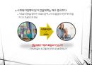 [사회복지정책론]사회복지정책 내용분석 - 사회복지급여의 대상, 사회복지정책의 재원, 사회복지 전달체계, 사회복지급여의 유형 21페이지