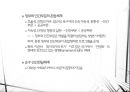 [사회복지정책론]사회복지정책 내용분석 - 사회복지급여의 대상, 사회복지정책의 재원, 사회복지 전달체계, 사회복지급여의 유형 25페이지
