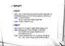 [사회복지정책론]사회복지정책 내용분석 - 사회복지급여의 대상, 사회복지정책의 재원, 사회복지 전달체계, 사회복지급여의 유형 27페이지