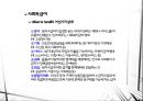 [사회복지정책론]사회복지정책 내용분석 - 사회복지급여의 대상, 사회복지정책의 재원, 사회복지 전달체계, 사회복지급여의 유형 28페이지