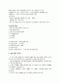 [식품가공 및 저장]식품가공의 기초공정 - 식품가공 원료의 정선 및 세척, 식푸미의 분새와 혼합 밍 유화, 식품의 여과 및 막분리, 식품의 추출, 압착 및 흡착, 식품의 농축 4페이지