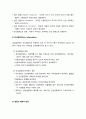 [병리학]염증에 관한 이해 - 염증의 의의, 염증의 원인, 염증반응에 관여하는 세포들, 급성염증, 만성염증, 염증의 형태적 분류, 염증의 전신적 영향 4페이지