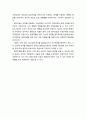 [유아교육]음악치료의 이해 - 음악치료의 정의, 음악치료의 목적과 대상, 음악치료 적용시의 발달 가능 영역, 음악치료의 효과 6페이지