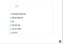 [대기환경학]대기오염이 재료와 구조물에 미치는 영향 - 대기오염에 의한 물질 피해, 악화 메카니즘과 요인, 금속, 석재, 섬유, 염료, 가죽, 종이, 페인트, 고무, 유리 2페이지