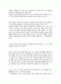 [설교말씀][설교본문말씀-누가복음 18장 1-8절] 종말, 성화의 삶을 살아가는 성도의 기도 (기독교, 교회, 말씀, 성경, 성서) 2페이지