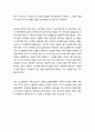 [설교말씀][설교본문말씀-누가복음 18장 1-8절] 항상 기도하고 낙망치 말라 (기독교, 교회, 말씀, 성경, 성서) 2페이지