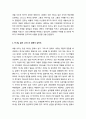 [설교말씀][설교본문말씀-디모데후서 4장 1-8절] 바울 사도의 마지막 엄숙한 명령 (기독교, 교회, 말씀, 성경, 성서) 2페이지