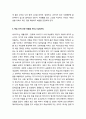 [설교말씀][설교본문말씀-디모데후서 4장 1-8절] 바울 사도의 마지막 엄숙한 명령 (기독교, 교회, 말씀, 성경, 성서) 4페이지