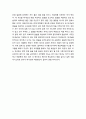 [설교말씀][설교본문말씀-잠언 16장 1-9절, 20절]성공적인 인생경영 5페이지