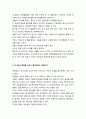 [설교말씀][설교본문말씀-로마서 5장 1-2절]그리스도인의 특권 5페이지