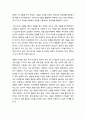 [설교말씀][설교본문말씀-골로세서 1장 3-8절] 바울의 감사 (기독교, 교회, 말씀, 성경, 성서) 2페이지