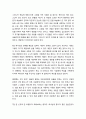 [설교말씀][설교본문말씀-골로세서 1장 3-8절] 바울의 감사 (기독교, 교회, 말씀, 성경, 성서) 3페이지