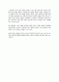 [설교말씀][설교본문말씀-골로세서 1장 3-8절] 바울의 감사 (기독교, 교회, 말씀, 성경, 성서) 4페이지